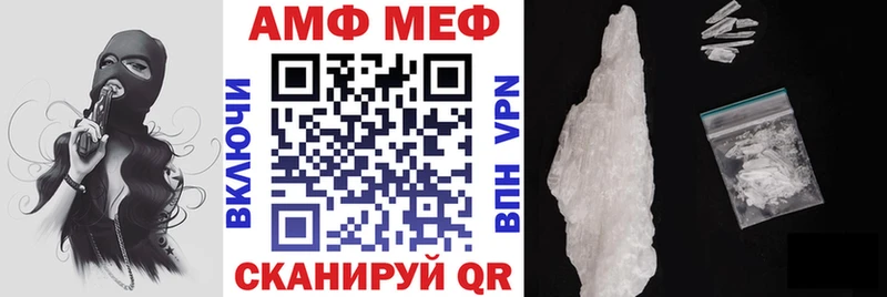 мориарти как зайти  Зверево  Амфетамин 97% 
