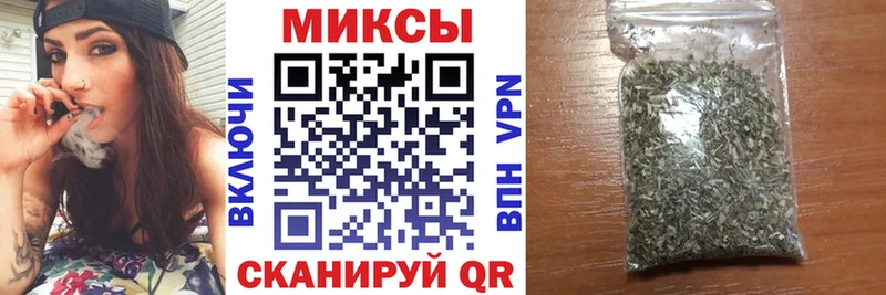 Бутират буратино Зверево