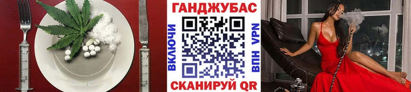 Еда ТГК марихуана mega онион Зверево закладка