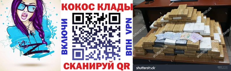 купить   Зверево  COCAIN 98% 