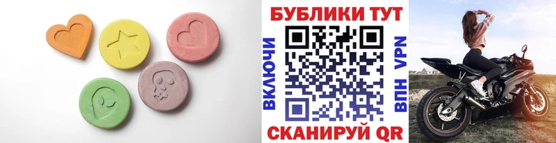 Ecstasy louis Vuitton  Зверево 