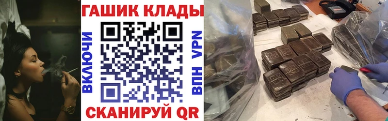 Гашиш гашик Зверево