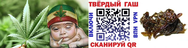 ГАШ индика сатива  купить закладку  Зверево 