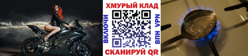 ГЕРОИН Афган  наркошоп  Зверево 