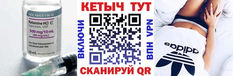 КЕТАМИН VHQ  darknet какой сайт  Зверево  OMG  