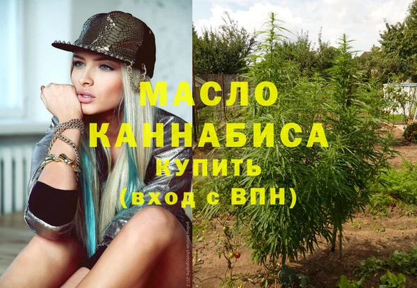 гашишное масло Верхний Тагил