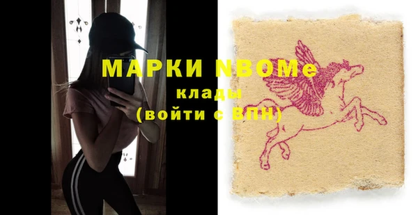 гашишное масло Верхний Тагил