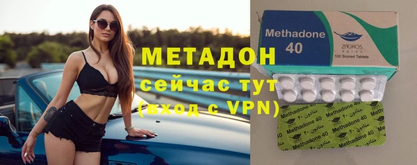 мефедрон мука Верея
