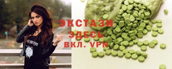 герыч Волоколамск