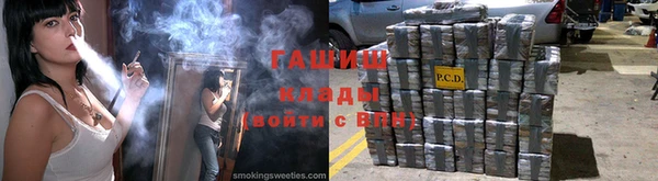 гашишное масло Верхний Тагил