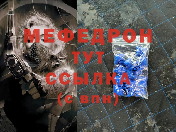 соль ск Богородск