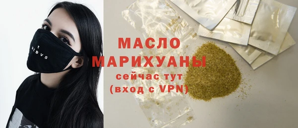 мефедрон мука Верея