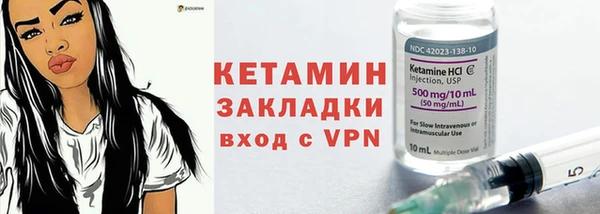 мефедрон мука Верея