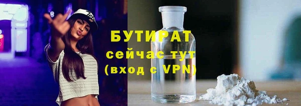 гашишное масло Верхний Тагил