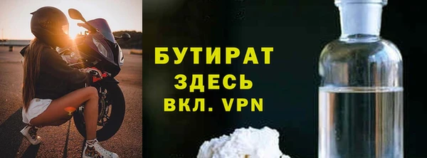 герыч Волоколамск