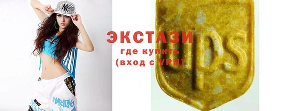герыч Волоколамск