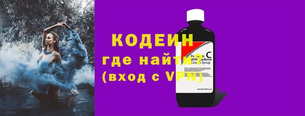 MESCALINE Волосово