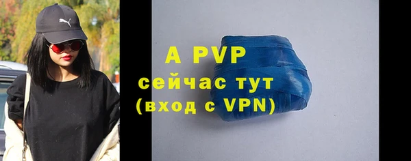 мефедрон мука Верея