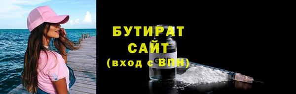 мефедрон мука Верея