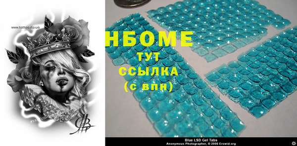 MESCALINE Волосово
