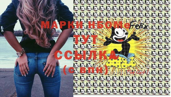 MESCALINE Волосово