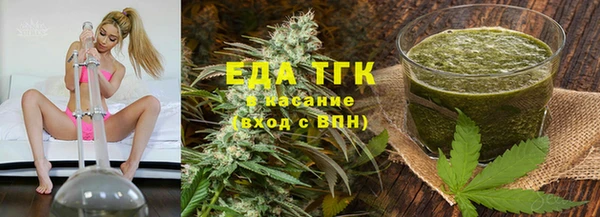 гашишное масло Верхний Тагил