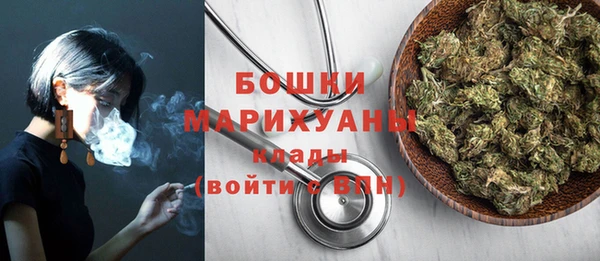 герыч Волоколамск