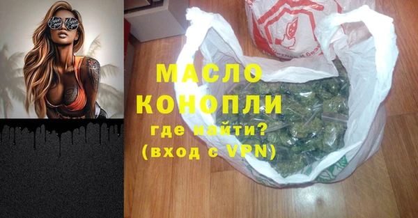 мефедрон мука Верея