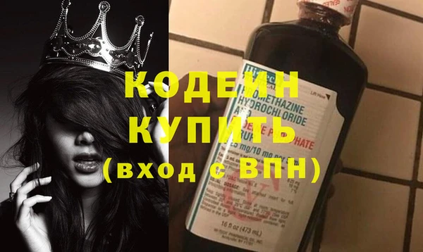 гашишное масло Верхний Тагил