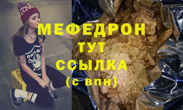 герыч Волоколамск