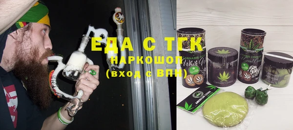 мефедрон мука Верея