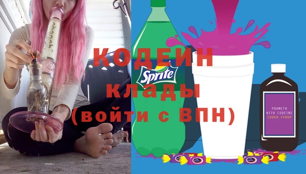 скорость Володарск