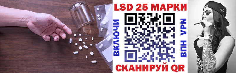 LSD-25 экстази кислота  купить закладку  Зверево 