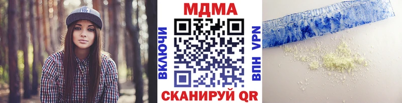 что такое   OMG ссылки  MDMA crystal  Зверево 