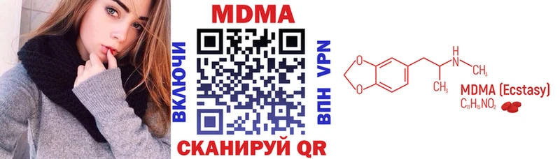 MDMA VHQ Зверево