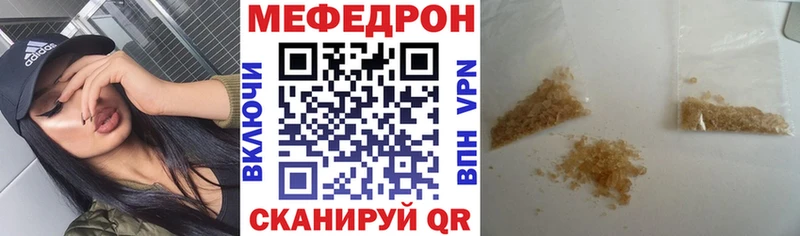 дарк нет формула  Зверево  Меф мука 