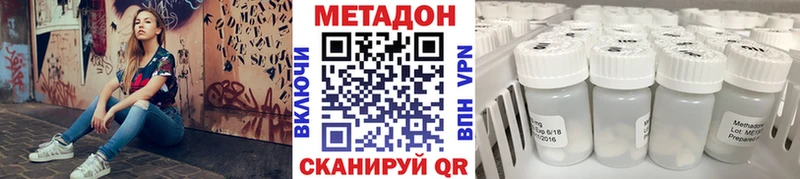 мориарти состав  Зверево  МЕТАДОН methadone 