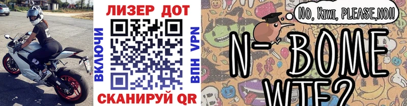 сколько стоит  Зверево  hydra как зайти  Марки N-bome 1500мкг 