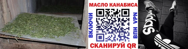 Дистиллят ТГК концентрат  Зверево 